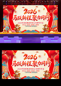 ����2026��ᱳ�����깫˾������̨����