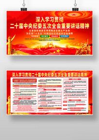 ������ʮ�������ί���ȫ����Ҫ����չ��