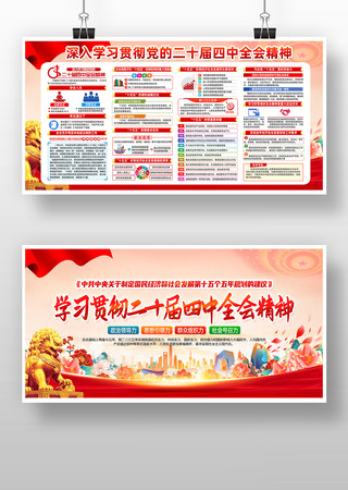 ����ѧϰ�᳹��ʮ������ȫ�ᾫ�񵳽�չ��