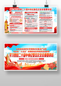 ��ʮ���ί���ȫ����Ҫ�������񵳽�