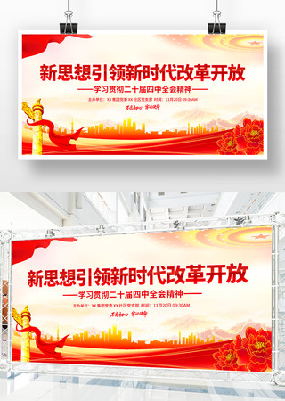 ��ʮ������ȫ�ᾫ����������չ��