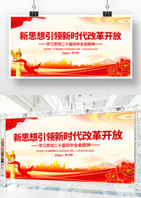 ��ʮ������ȫ�ᾫ����������չ��