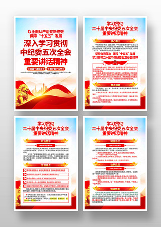 ��ʮ���м�ί���ȫ����Ҫ��������