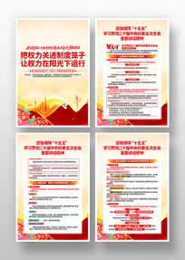 ��ʮ���м�ί���ȫ����Ҫ��������һ�