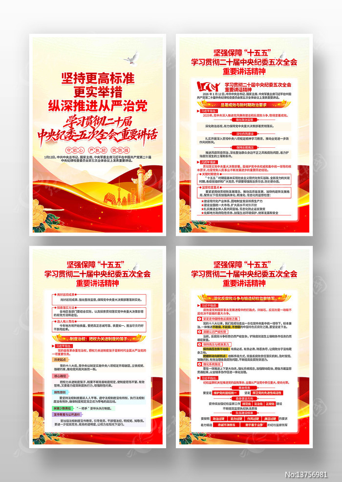 ��ʮ���м�ί���ȫ����Ҫ��������һ�