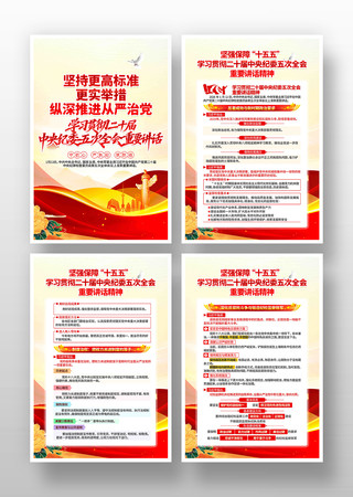 ��ʮ���м�ί���ȫ����Ҫ��������һ�