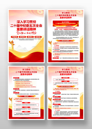 ��ʮ���м�ί���ȫ����Ҫ��������һ�չ��