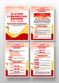 ��ʮ���м�ί���ȫ����Ҫ��������һ�չ��