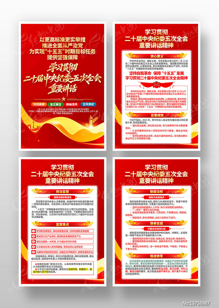 ��ʮ���м�ί���ȫ����Ҫ�������������һ�