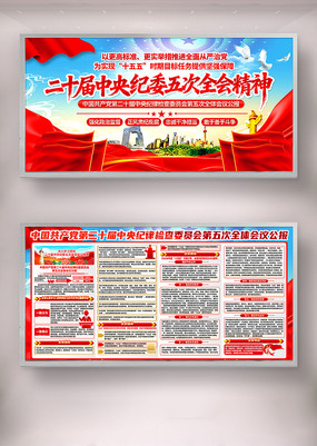 ��ʮ��������ɼ��ίԱ������ȫ�����