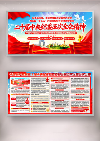 ��ʮ��������ɼ��ίԱ������ȫ�����