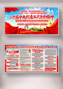 ��ʮ��������ɼ��ίԱ������ȫ�����