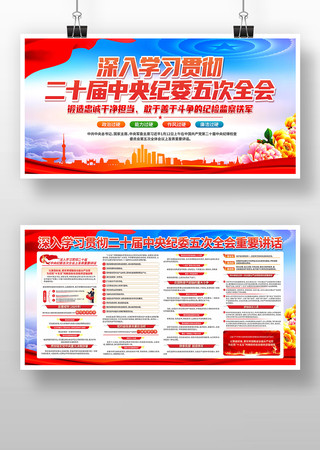 ��ʮ�������ί�����ȫ����齲��չ��