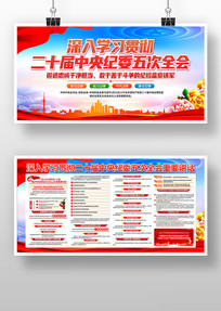 ��ʮ�������ί�����ȫ����齲��չ��