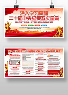 ��ʮ�������ί�����ȫ�����չ��