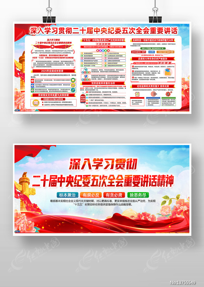 ��ʮ�������ί�����ȫ�������Ҫ����