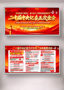 ��ʮ�������ί�����ȫ�������Ҫ����ͼƬ