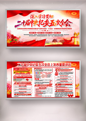 ��ʮ�������ί�����ȫ�������Ҫ��������