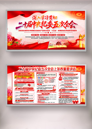 ��ʮ�������ί�����ȫ�������Ҫ��������