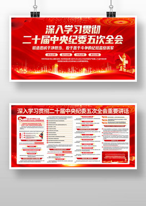 ��ʮ�������ί�����ȫ�������Ҫ����չ��