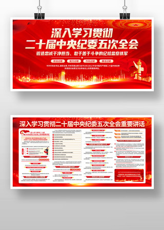 ��ʮ�������ί�����ȫ�������Ҫ����չ��