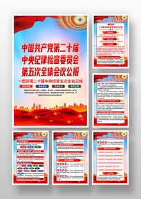 ��ʮ�������ί���ȫ�ᵳ�������һ���ͼ