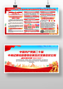 ��ʮ�������ί���ȫ�ᵳ��չ��