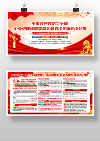 ��ʮ�������ί���ȫ�ᵳ��չ��