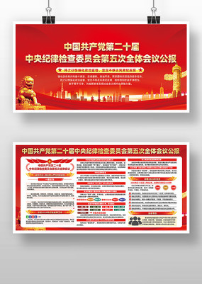 ��ʮ�������ί���ȫ�ᵳ��չ��