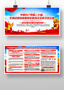 ��ʮ�������ί���ȫ�ṫ��