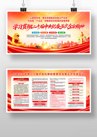 ��ʮ�������ί���ȫ����龫�񵳽�չ��