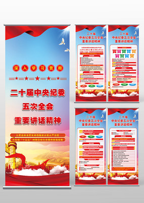 ��ʮ�������ί���ȫ�ὲ������������չ��