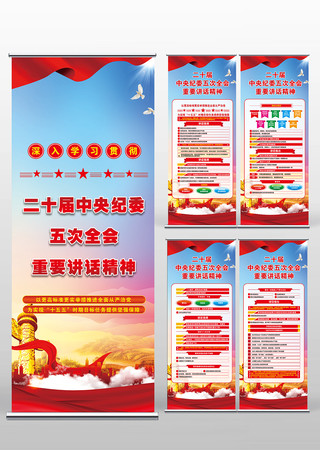 ��ʮ�������ί���ȫ�ὲ������������չ��