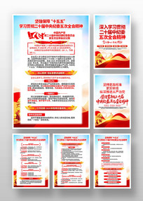 ��ʮ�������ί���ȫ�ᾫ�񵳽������һ�