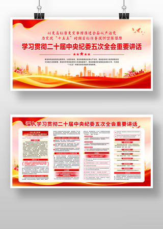 ��ʮ�������ί���ȫ�ᾫ��������