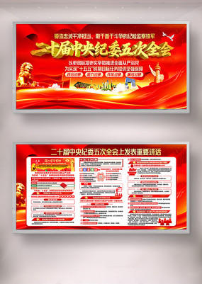 ��ʮ�������ί���ȫ���Ϸ�����Ҫ����չ��