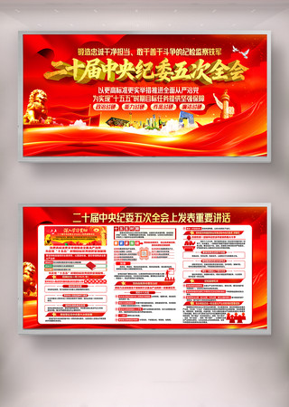 ��ʮ�������ί���ȫ���Ϸ�����Ҫ����չ��