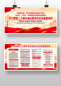 ��ʮ�������ί���ȫ��չ��