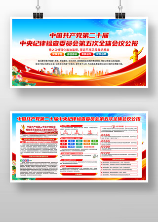 ��ʮ�������ί���ȫ��չ��