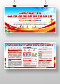 ��ʮ�������ί���ȫ��չ��