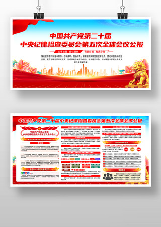 ��ʮ�������ί���ȫ��չ�����