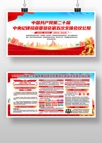 ��ʮ�������ί���ȫ��չ�����