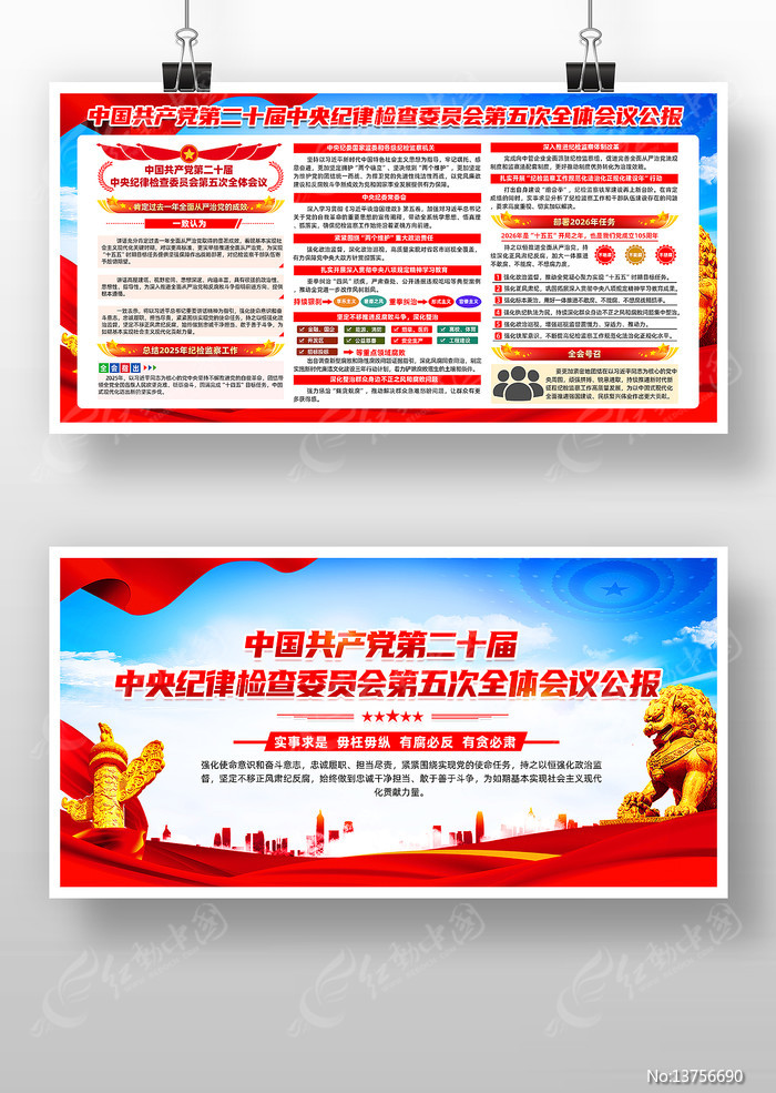 ��ʮ�������ί���ȫ��չ�����