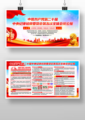 ��ʮ�������ί���ȫ��չ�����