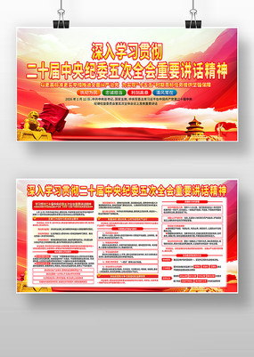 ��ʮ�������ί���ȫ����Ҫ��������չ��