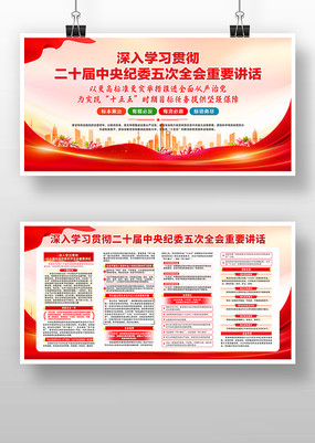 ��ʮ�������ί���ȫ����Ҫ��������չ��