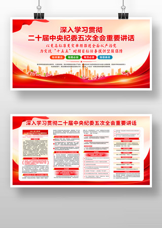 ��ʮ�������ί���ȫ����Ҫ��������չ��