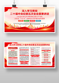 ��ʮ�������ί���ȫ����Ҫ��������չ��