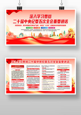 ��ʮ�������ί���ȫ����Ҫ��������չ��