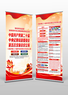 ��ʮ�������ί���ȫ����Ҫ��������չ��